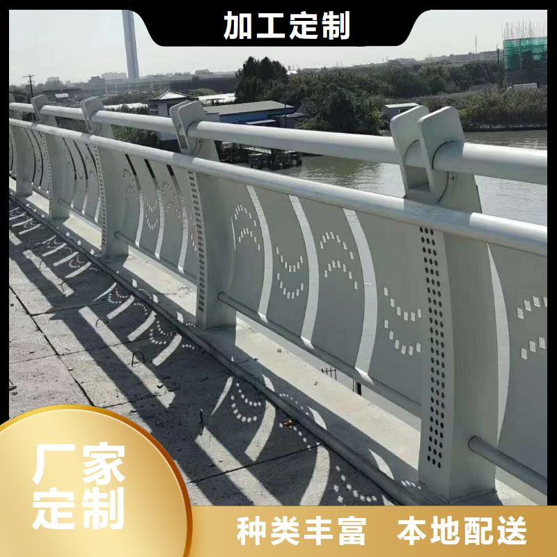 
橋梁鋼護欄定制-不另行收費