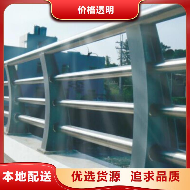 【 防撞护栏_【铝合金护栏】品质保证实力见证】神龙人行道防撞护栏