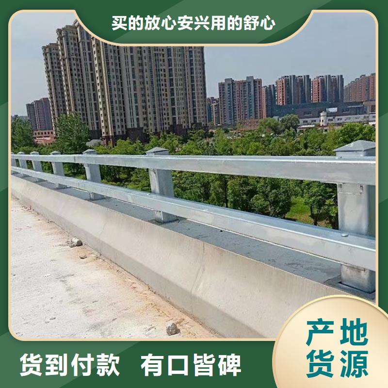 批发道路护栏_优质厂家