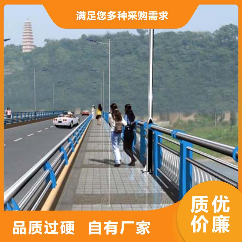 库存齐全厂家直供【 景观护栏,桥梁护栏精品优选】