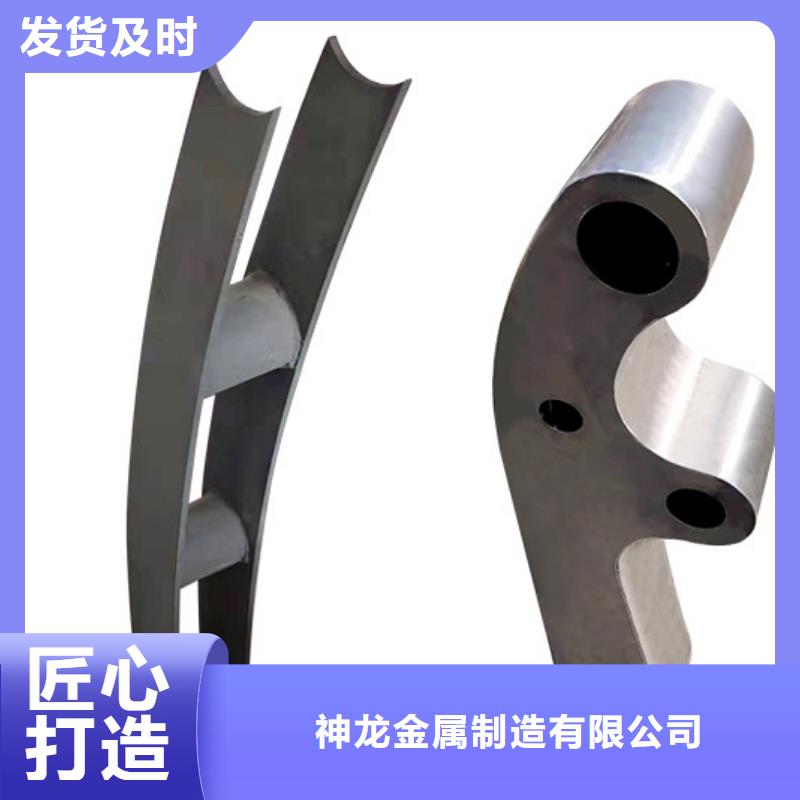 不锈钢复合管护栏生产加工