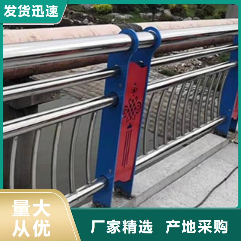 景观护栏公路护栏品质保障售后无忧