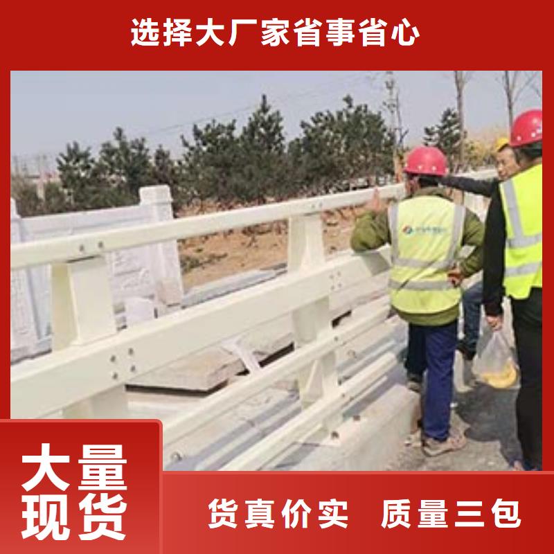 【景观护栏】公路护栏实体厂家支持定制