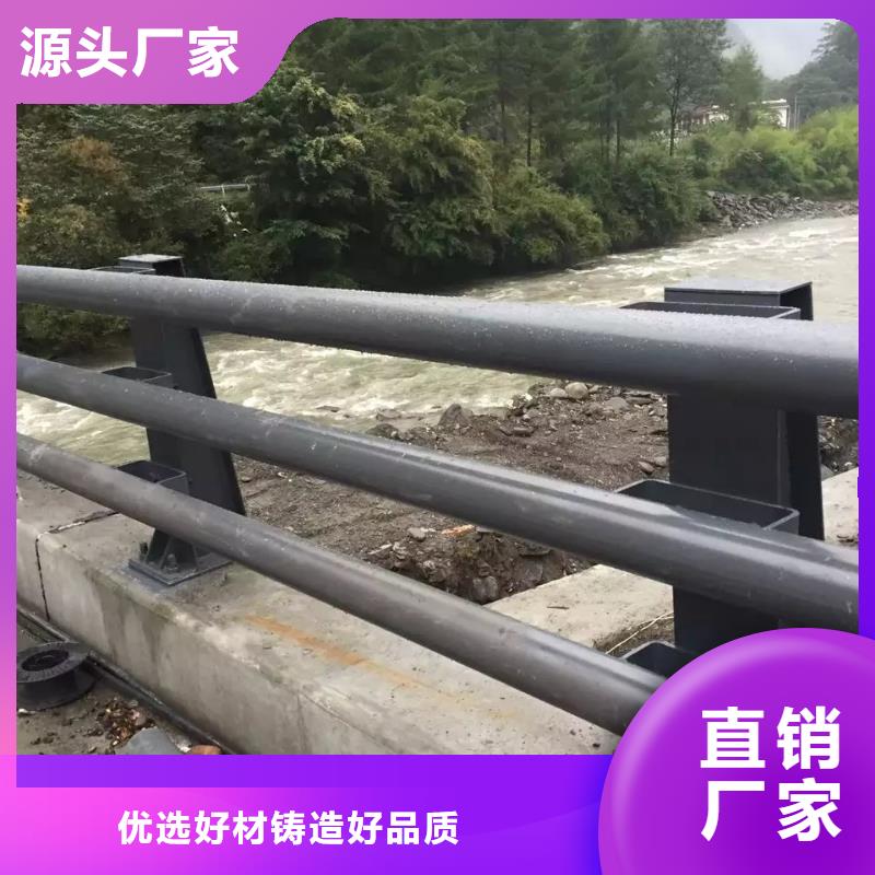 制造河道栏杆的厂家