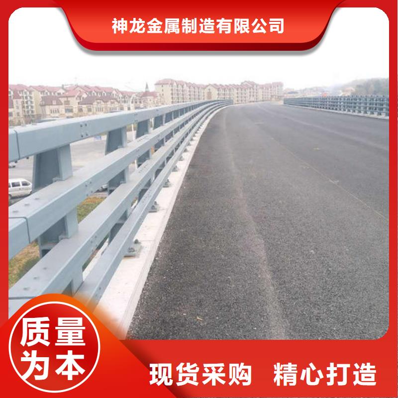 服务周到的道路不锈钢护栏批发商