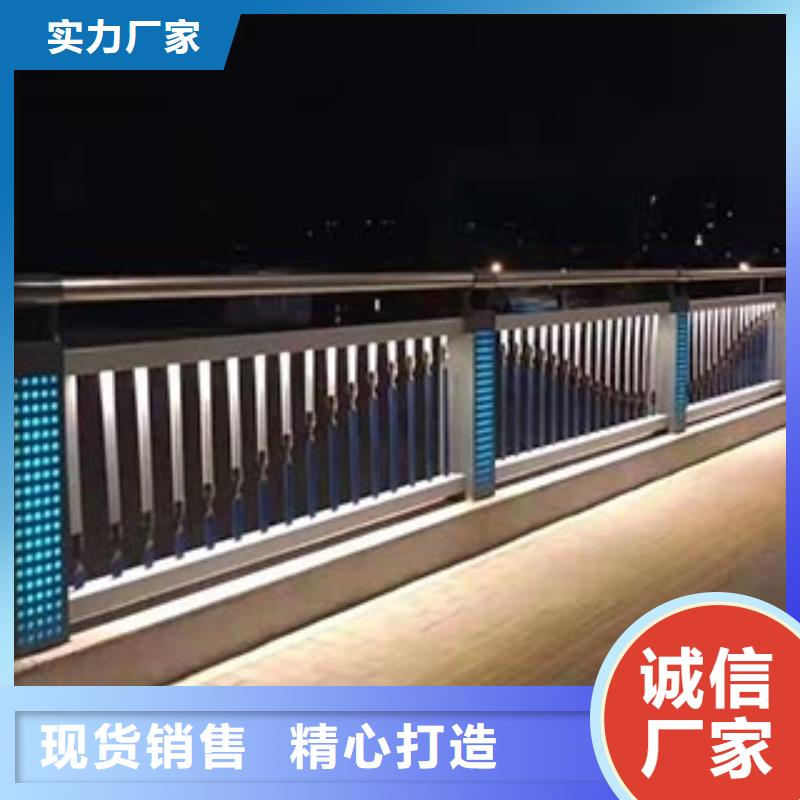 支持定制的道路不锈钢护栏公司