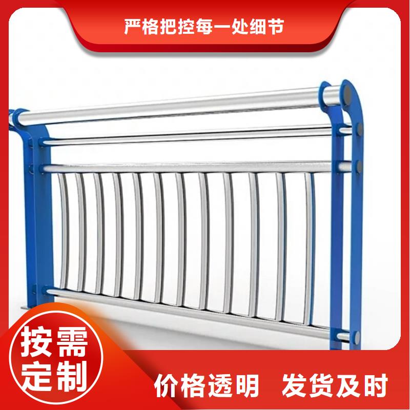 人行道栏杆【不锈钢复合管栏杆】选择我们选择放心神龙人行道防撞护栏