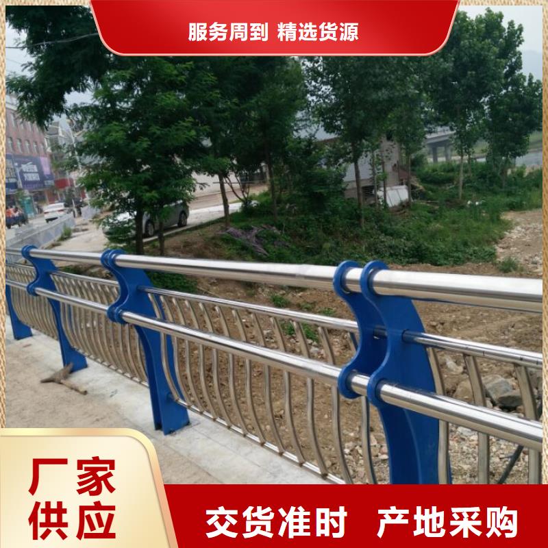 人行道欄桿-道路護欄當地貨源