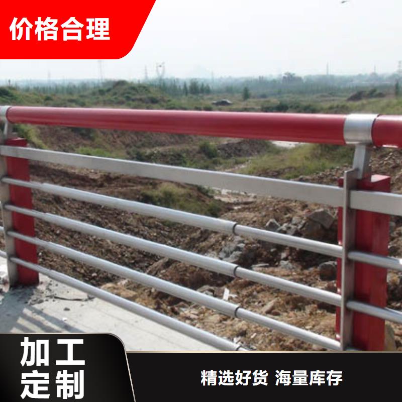 【人行道栏杆中央分隔栏一站式采购商】