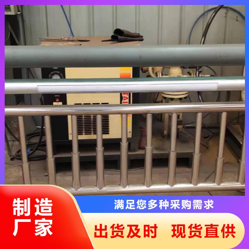 人行道栏杆-【道路防撞护栏】满足客户所需
