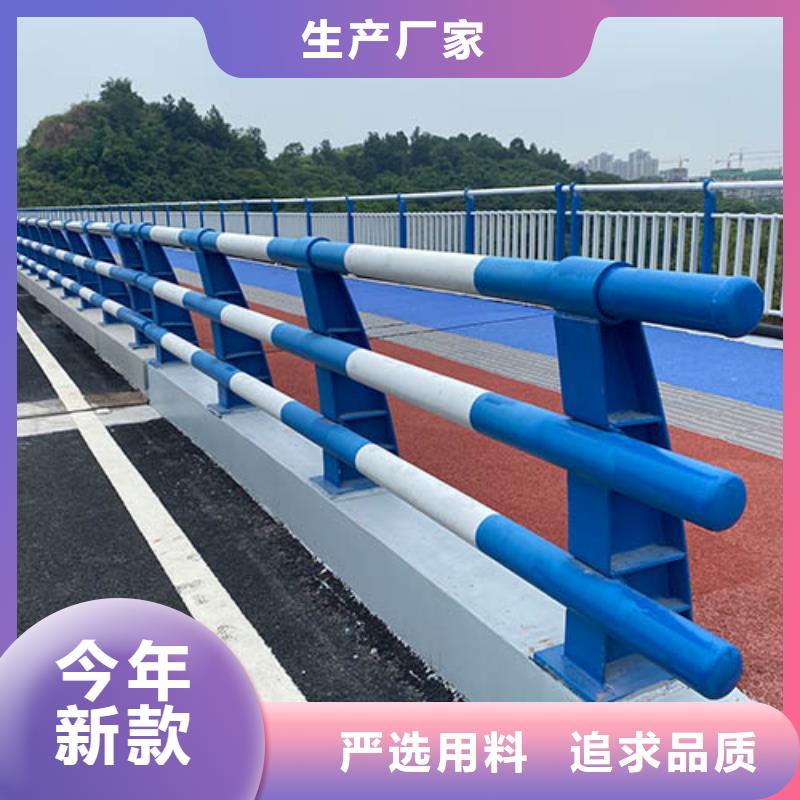 【人行道栏杆中央分隔栏一站式采购商】