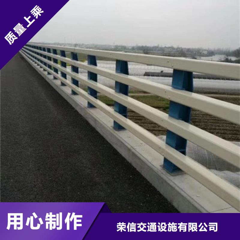 道路防撞护栏中心