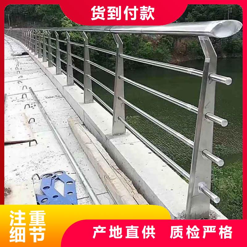 上海选购荣信 河道护栏-【天桥护栏】今日新品
