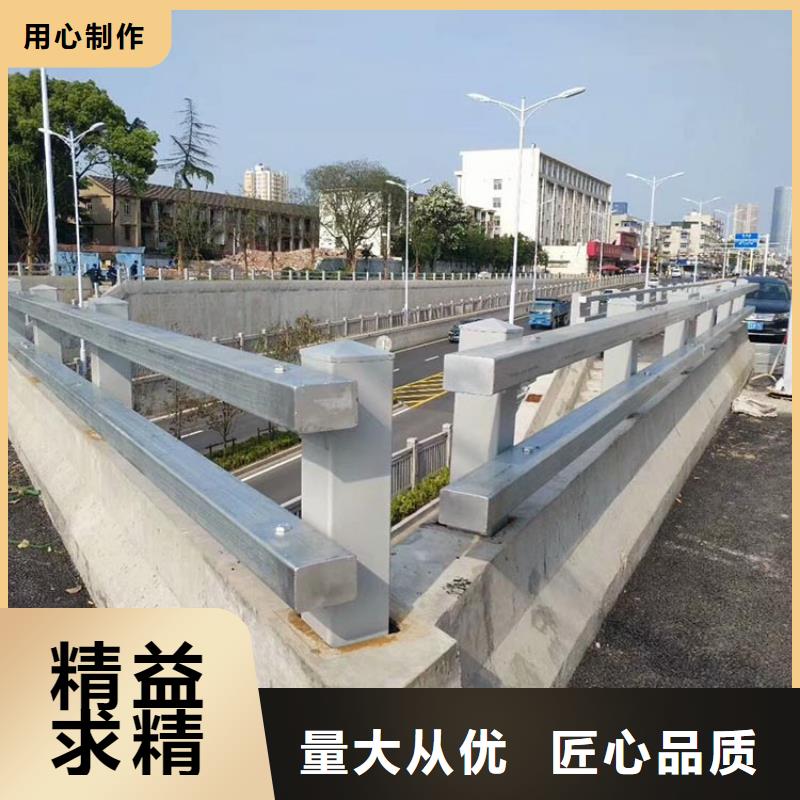 材质道路不锈钢护栏