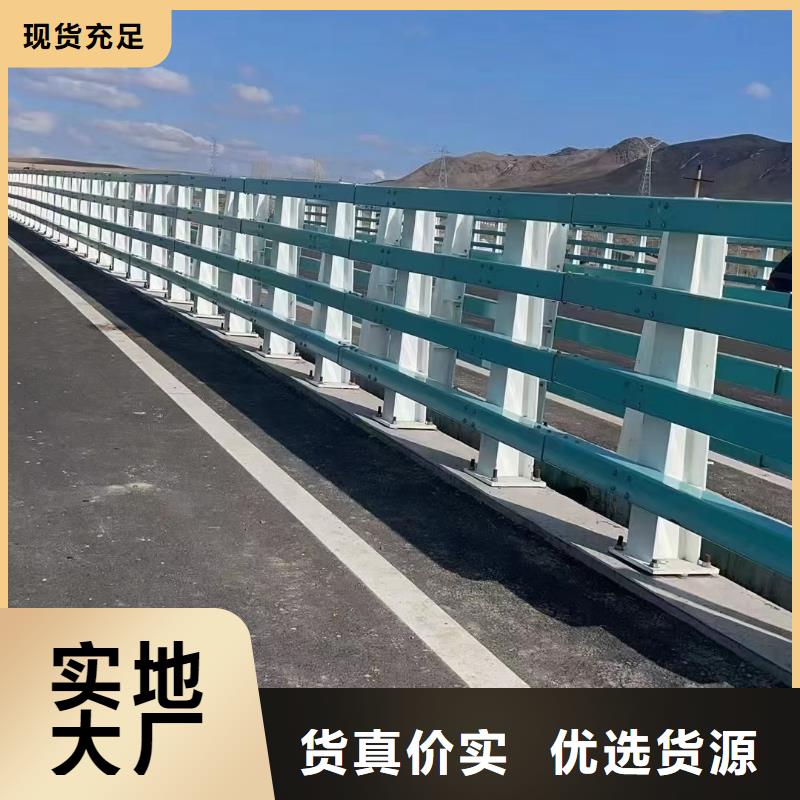 【优选】河道护栏源头厂家