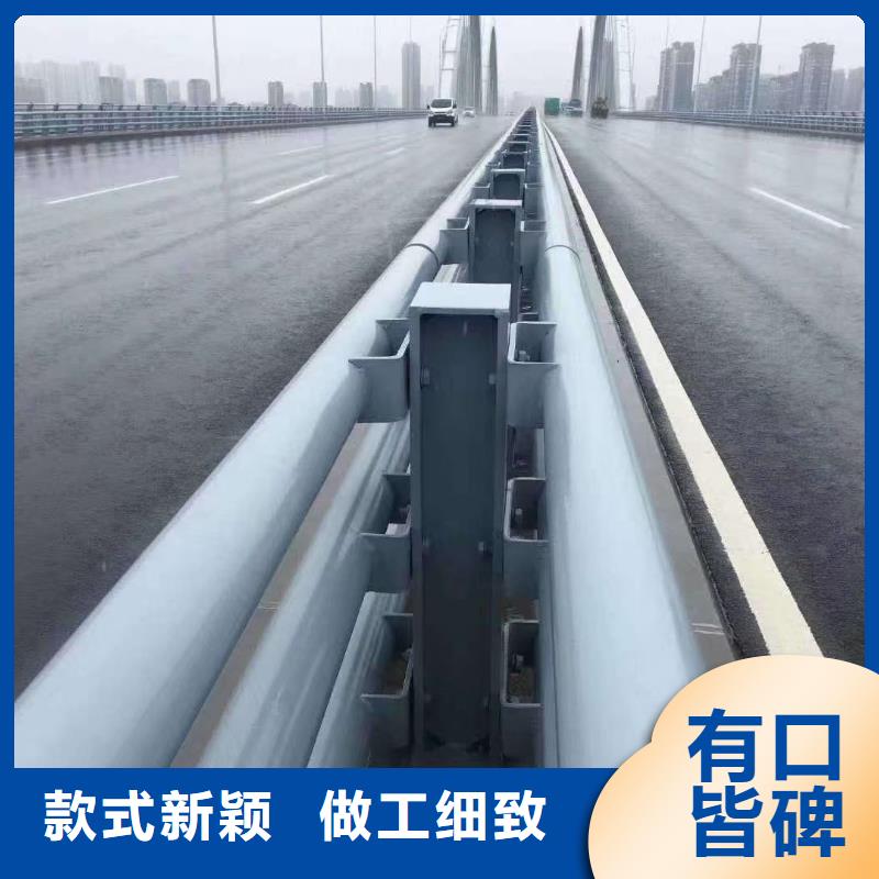 道路防撞护栏型号