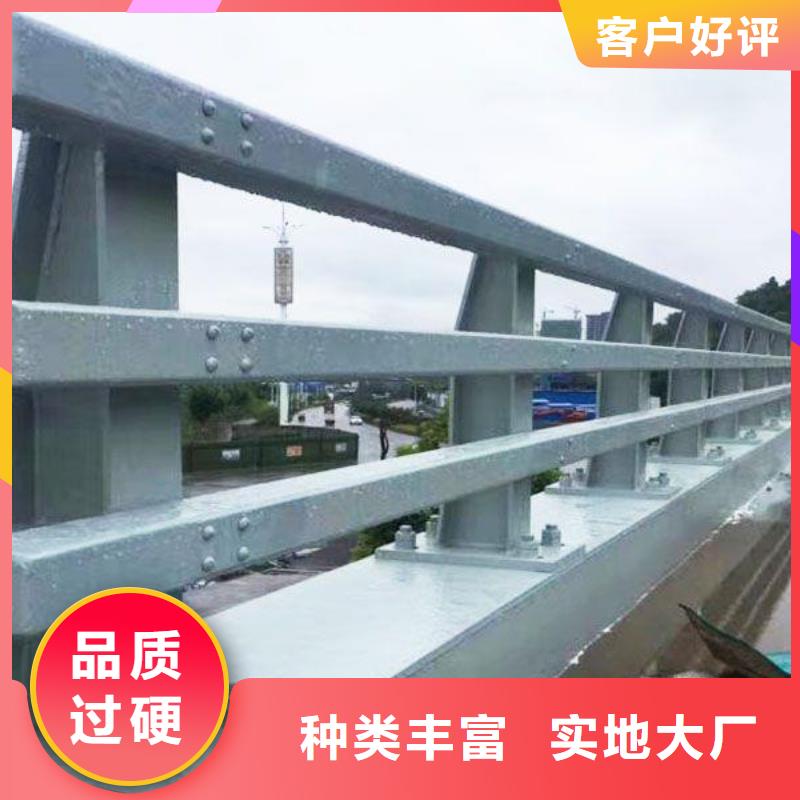 道路不锈钢护栏型号