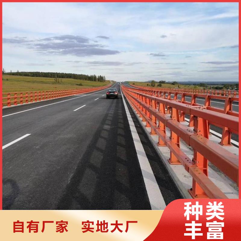 道路不锈钢护栏型号