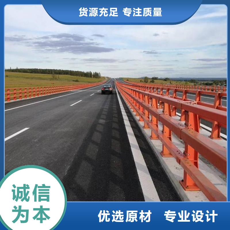 道路不锈钢护栏优选货源