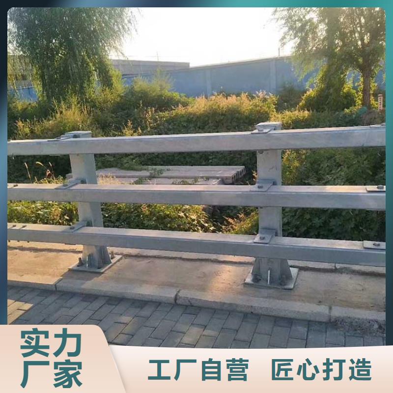 道路防撞护栏价格合理的厂家