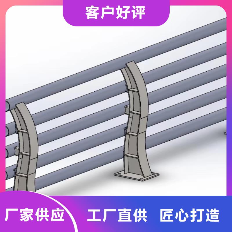 防撞护栏不锈钢防撞护栏诚信为本