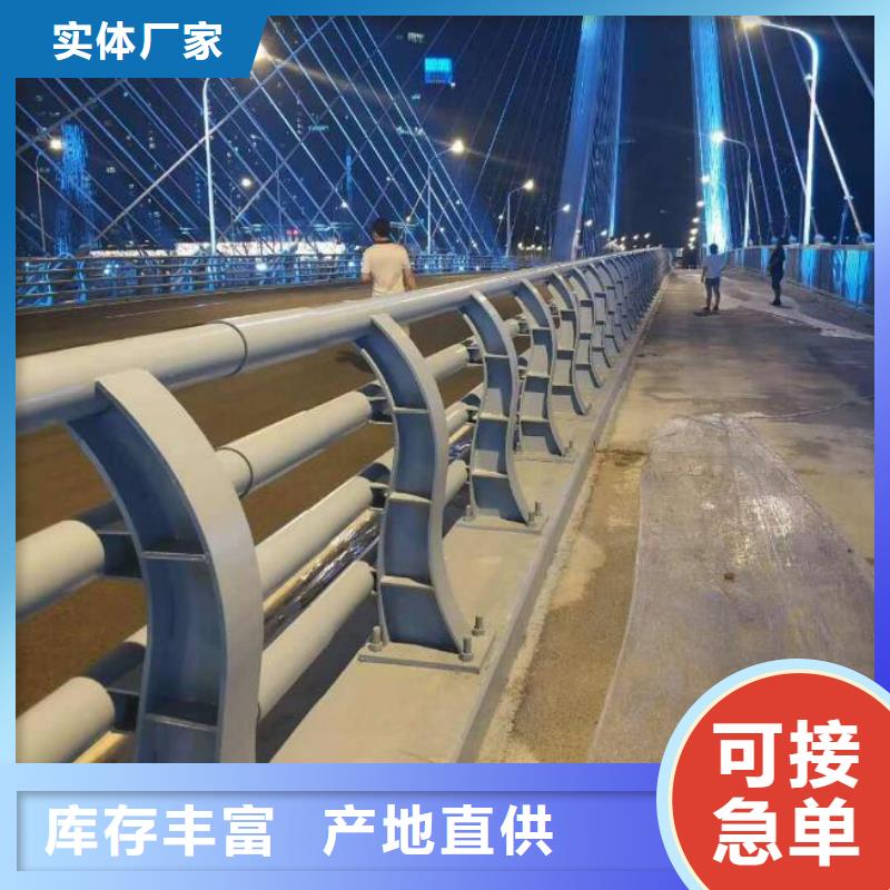 道路不锈钢护栏_[驰越金属制品有限公司]