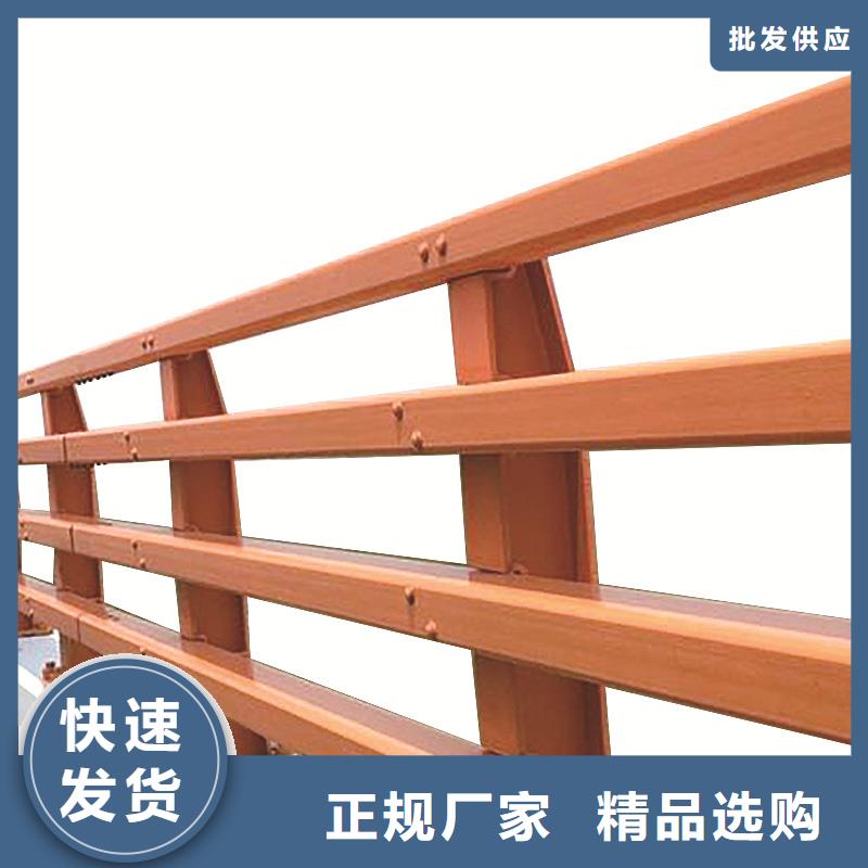 #不锈钢防撞护栏#货源充足
