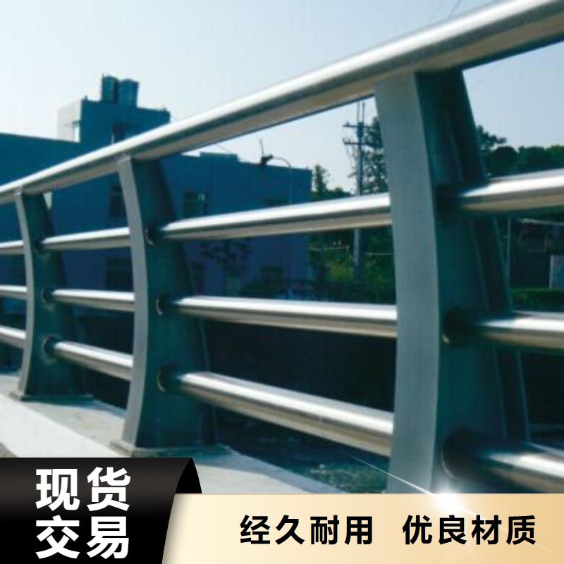 防撞护栏防撞桥梁栏杆专业信赖厂家