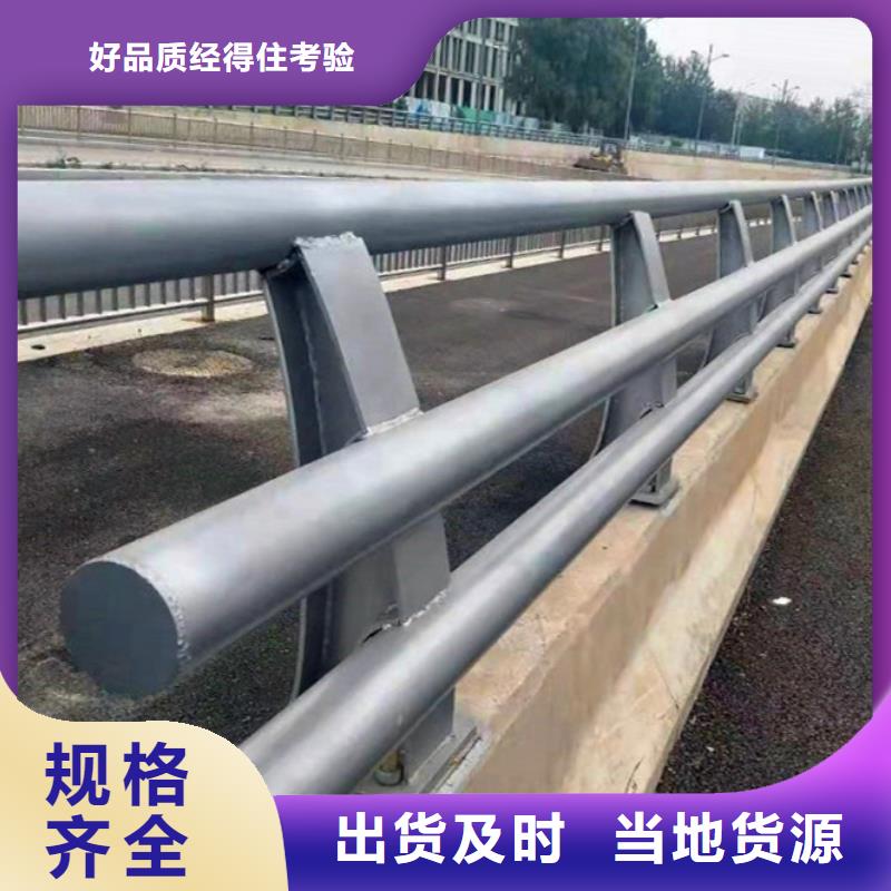 价格合理的道路不锈钢护栏生产厂家