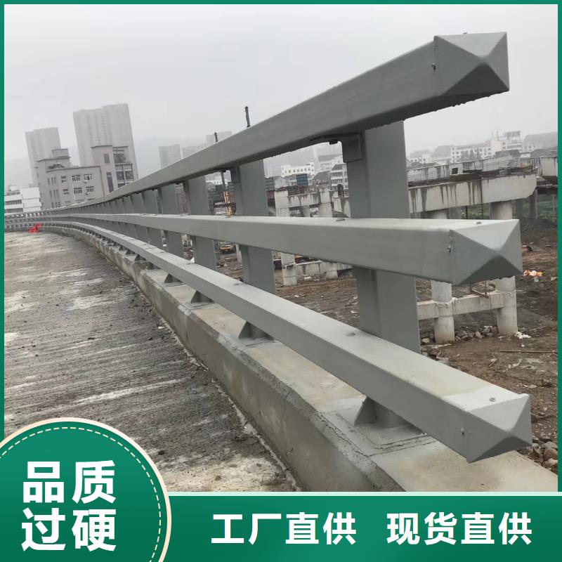 【防撞护栏】河道护栏工厂现货供应