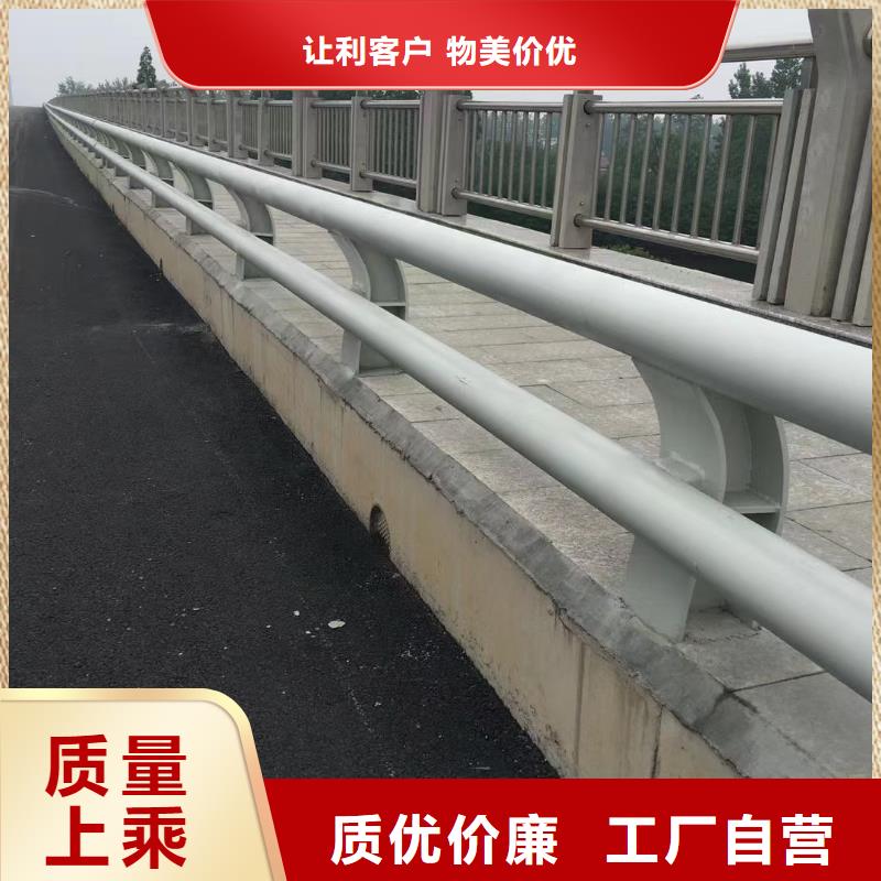 道路不锈钢护栏源头厂家