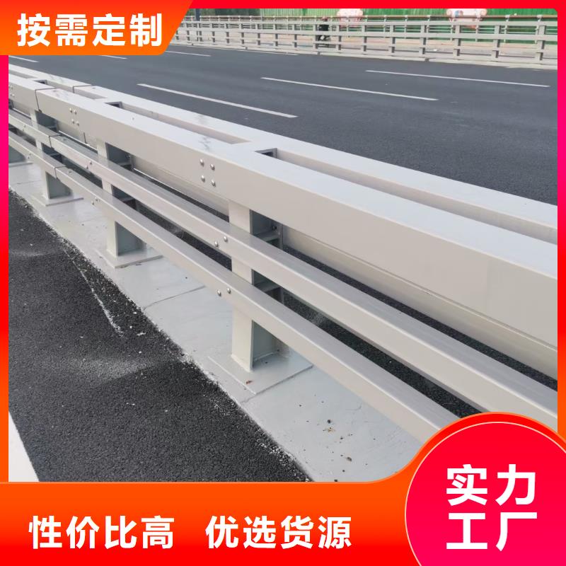 道路防撞护栏发货就是快