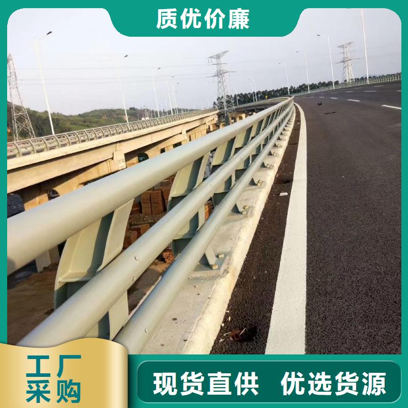 质量优的道路不锈钢护栏现货厂家