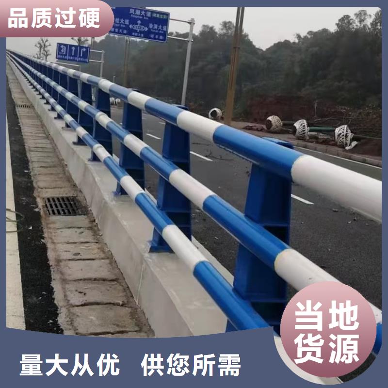 道路护栏施工