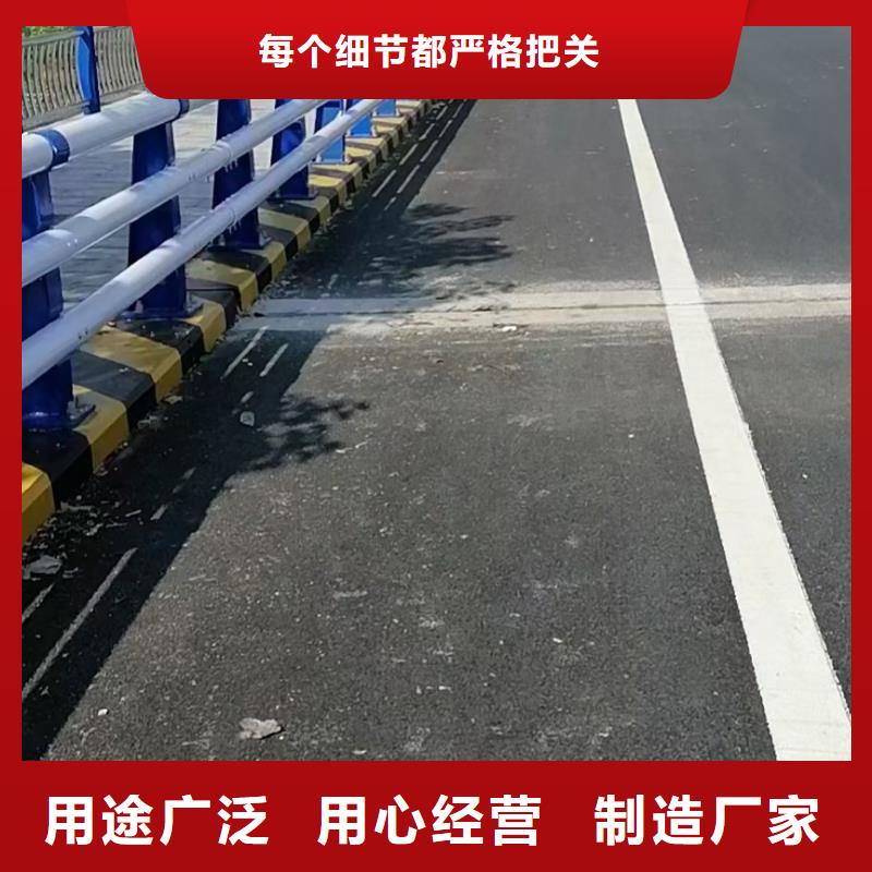 道路不锈钢护栏源头厂家