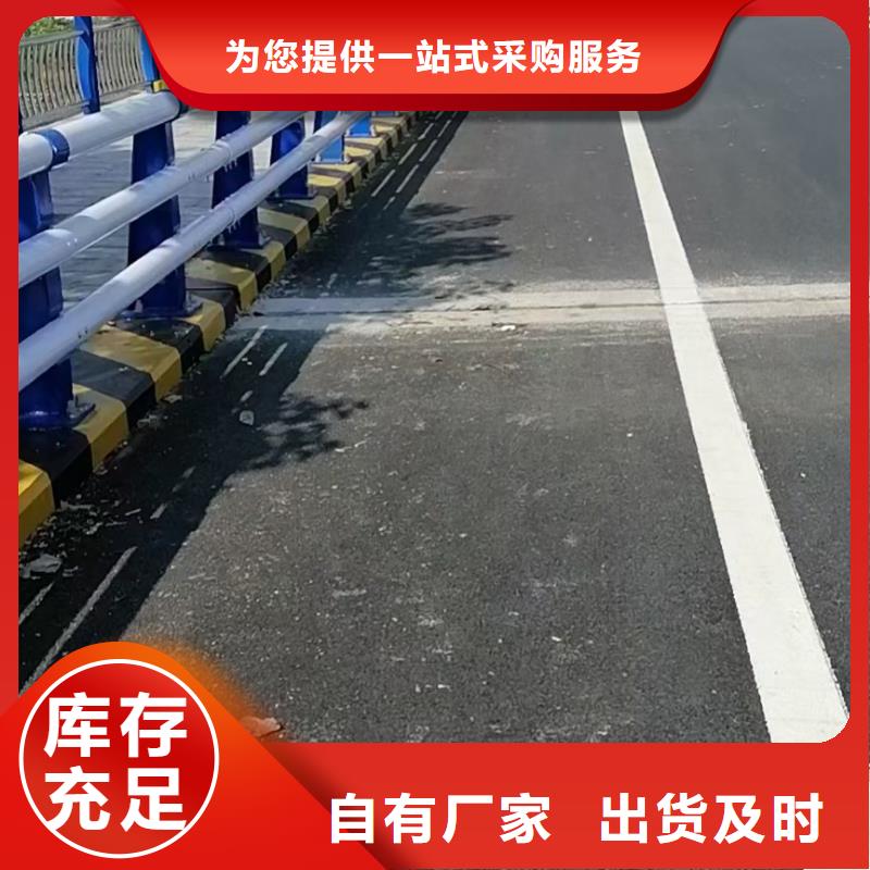 道路不锈钢护栏型号