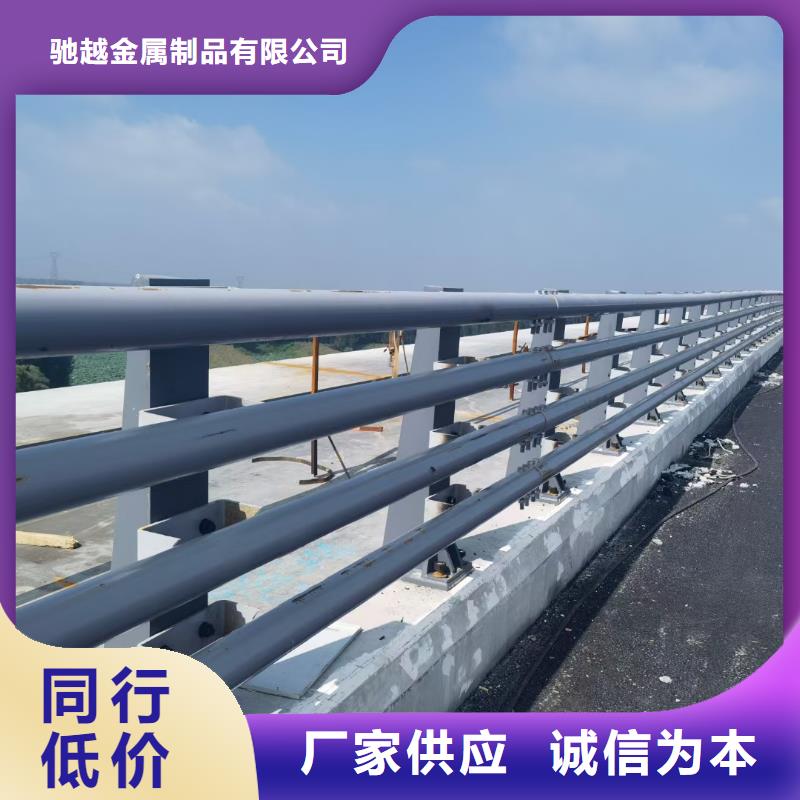 道路防撞护栏价格合理的厂家