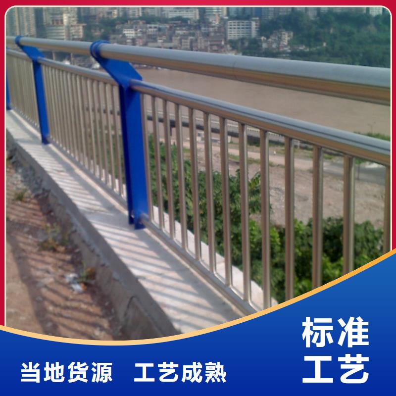 河道护栏M型防撞护栏源头厂商