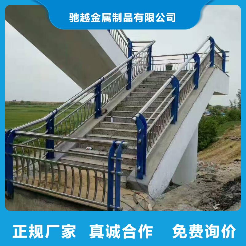 河道护栏定做