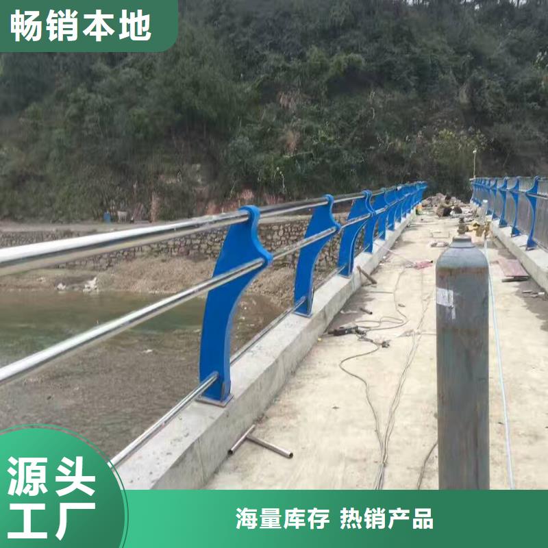 河道护栏M型防撞护栏源头厂商