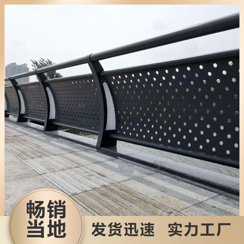 定制新型防撞护栏