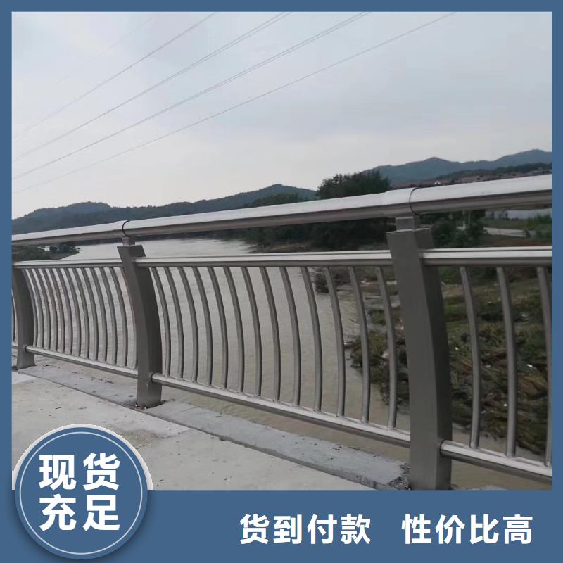 河道护栏【道路护栏】符合国家标准