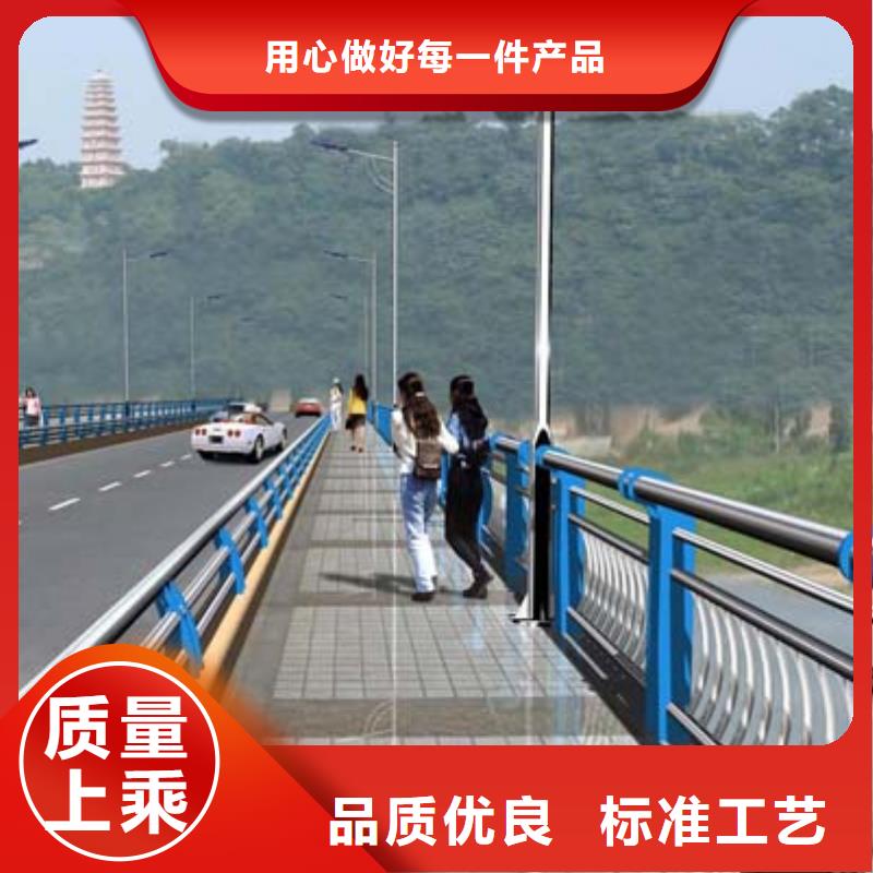 【河道护栏】不锈钢护栏专业完善售后