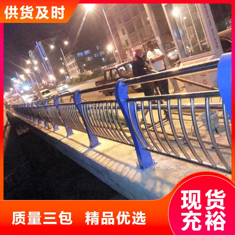 河道护栏M型防撞护栏源头厂商