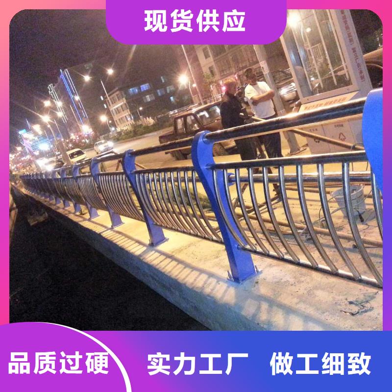 道路不锈钢护栏订制