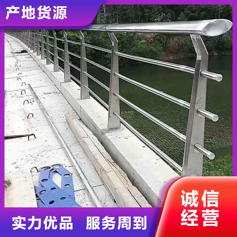 【(上海)用好材做好产品驰越河道护栏不锈钢护栏货品齐全】