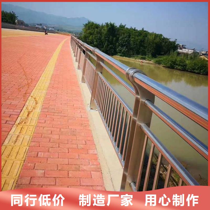 【(上海)用好材做好产品驰越河道护栏不锈钢护栏货品齐全】