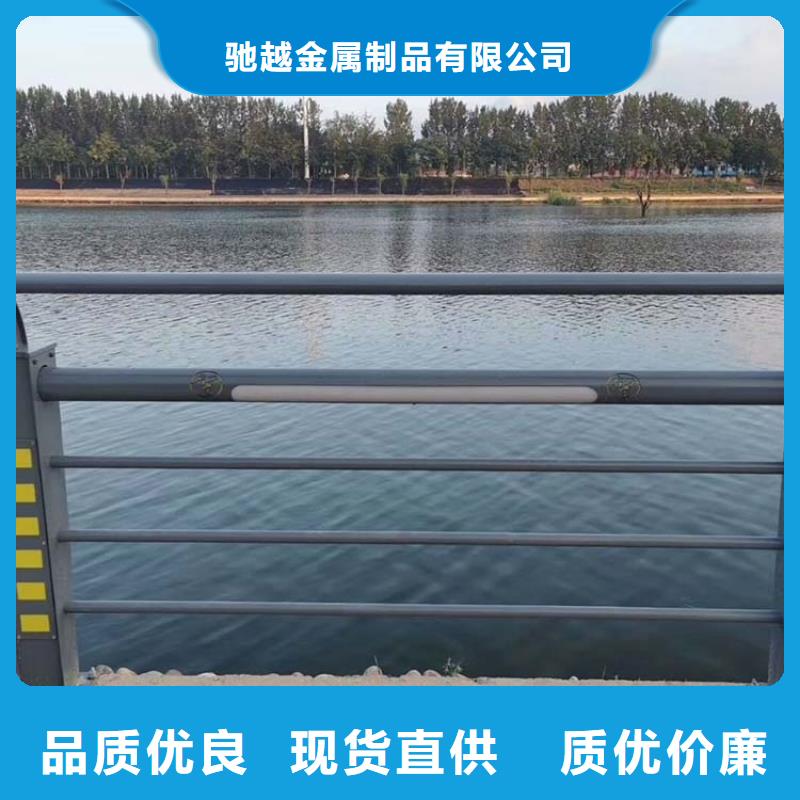 [北京]快捷的物流配送驰越 河道护栏-【灯光护栏】一站式厂家