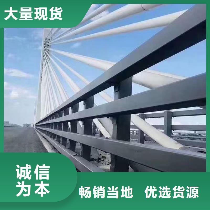 道路护栏防撞护栏厂家直销货源充足