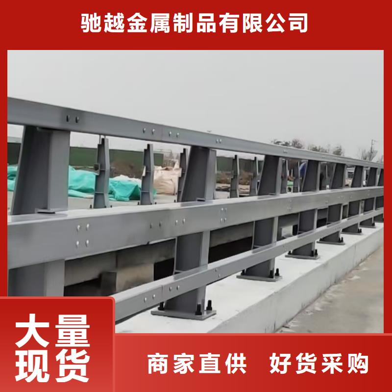 道路护栏不锈钢复合管栏杆精品优选